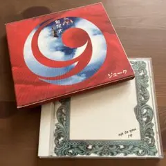 無限大　up to you 19 ジューク　CD２枚セット