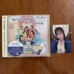 キューにストップできません!/ちきゅーめいくあっぷ計画 増田彩乃