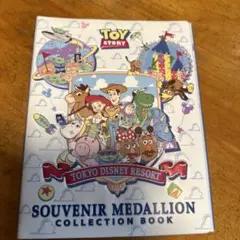 ディズニー スーベニアコイン まとめて