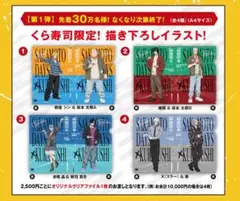 Item thumbnail for item 448c7bba-f9c5-4ad7-a551-8b6125b5424a