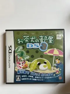 お茶犬の部屋DS3 Nintendo DS