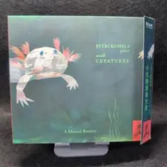 2-3527 ペトリ・クメラ 小生物音楽大全〜音楽の鳥獣戯画 CD