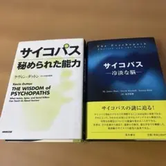 Item thumbnail for item 05b28743-2b93-4211-b66f-5f20c99ab62d