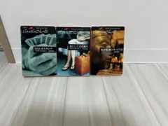 アガサ・クリスティ　まとめ売り