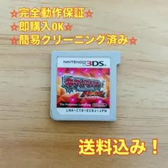 ポケットモンスター オメガルビー 3DS