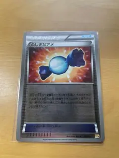 2025年最新】ふしぎなアメ ミラー cp4の人気アイテム - メルカリ