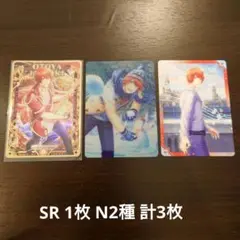 シャニライ ビジュコレ 一十木音也 SRあり