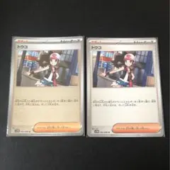トウコ