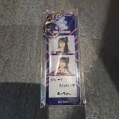 AKB48 20th 会場別メッセージキーホルダー 愛知ver. 佐藤綺星