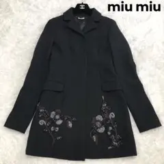 Miumiu エンブロイダリー 花柄刺繍 ウールコート 38 レディース 黒
