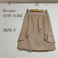 Riccimie NEW YORK ベージュフリル付きスカート SIZE 0