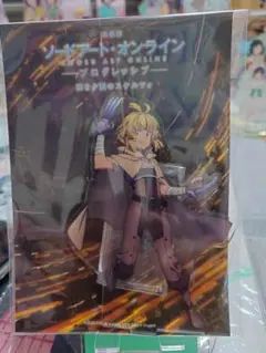 ソードアートオンライン　アルゴ　アクリルスタンド