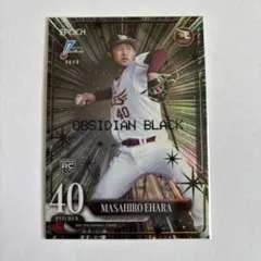 江原雅裕 ルーキーカード 03/10 RC 楽天イーグルス epoch 2025