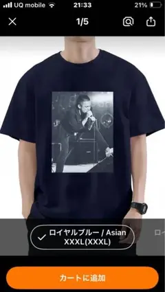 【新品】バンドTシャツ甲本ヒロトTシャツ　ロイヤルブルー3L