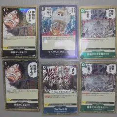 ワンピースカード　THE BEST vol.2 イベントカードセット
