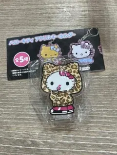ハローキティ アクリルキーホルダー フードGAL ギャル ガチャガチャ