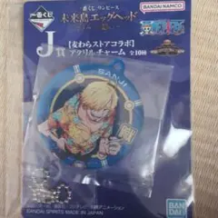 ワンピース アクリルチャーム セット