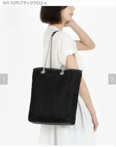 今期 レスポ CHAIN CROCHET N/S TOTEブラッククロシェ