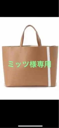 イヌエ バック イエナ