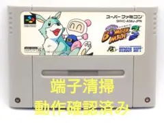 【動作確認済み】SFC レトロゲーム　ボンバーマン3