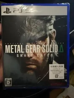 【新品未開封】METAL GEAR SOLID Δ:SNAKE EATER