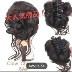 新品★即日発送◎ポイントウィッグ カール 巻き髪 オシャレ 結婚式 パーティー