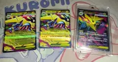 メガライボルトex SR・RR　まとめ売り