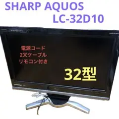 未使用品 シャープ AN-37SR5 ホームシアターシステムラック m35241557570_1.jpg?1745033879