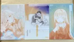 お隣の天使様　さしコレ　3枚セット