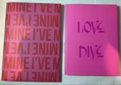 IVE I've mine アルバム LOVEDIVE