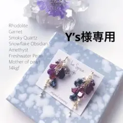✨コメントで30%off‼︎ SUMMER SALE ✨ ピアス/イヤリング
