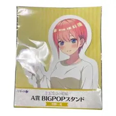 五等分の花嫁　一花