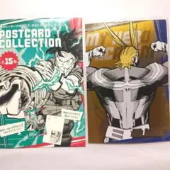 ヒロアカ ポストカードコレクション オールマイト