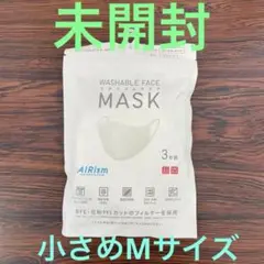 ユニクロ エアリズム マスク 小さめMサイズ ホワイト 3枚組