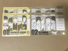 ワールドトリガー ジャンプSQ 付録