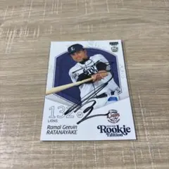 Item thumbnail for item 61cf76e1-56f1-45e5-be7d-0f977d4a7777