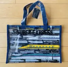【タグ付き新品未使用品】新幹線プールバッグ