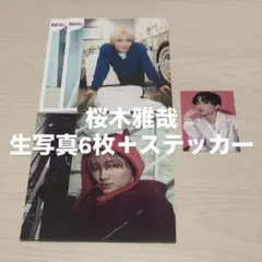 GNJB 桜木雅哉 生写真 ステッカー