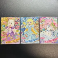 ひみつのアイプリ マクドナルド 3枚セット