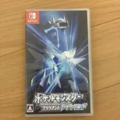 ポケットモンスター ブリリアントダイヤモンド