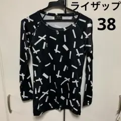 新品同様　ライザップ　トレーニングウェア　38