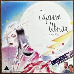 新品☆大和那南 ☆BEFORE SUNRISE☆Nana Yamato - メルカリ