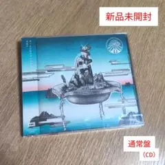 ずっと真夜中でいいのに。「沈香学」〈通常盤（CD）〉