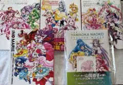 プリキュア 書籍 まとめ売り