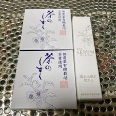 悠香 茶のしずく石鹸 60g ×2個 ザセラム美容液20g