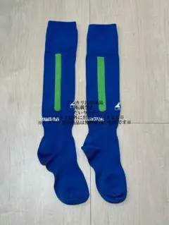サッカーストッキング　湘南ベルマーレ　A-LINE