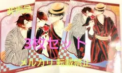 非売品 同級生 夏祭り原 空乃 ブロマイド 中村明日美子 セット