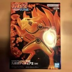 NARUTO ナルト 疾風伝 クラマ 九喇嘛 フィギュアⅡ