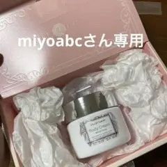 JILL STUARTボディクリーム