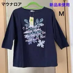 【新品】Maunaloa★モダンキルト7分袖Tシャツ フラダンストップスネイビー